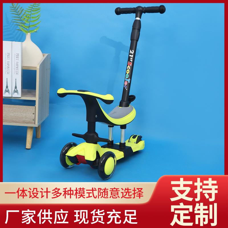 多功能儿童滑板车学步车推车三合一可座可滑三轮滑板车