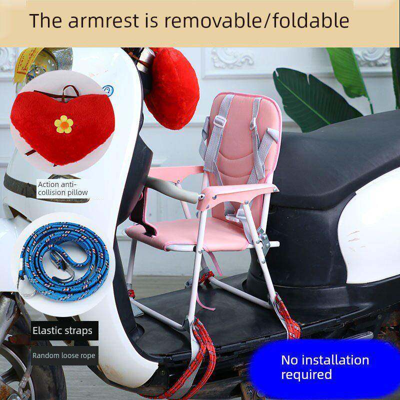 宝宝电动电瓶车女式摩托踏板车前置小孩婴儿童安全座椅折叠坐椅子