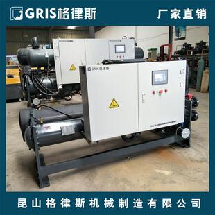 上海食品料饮冷GLSC360冻机组水不锈钢低温工况冰水机水用冷螺杆