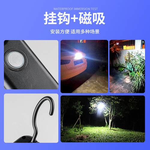 LED充电工作灯户外夜市摆摊强光便携防摔磁吸汽修修车超亮应急灯