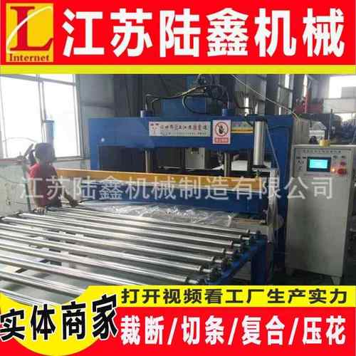 整套全自动海绵床垫多功能压缩包装封口机海绵压缩设备