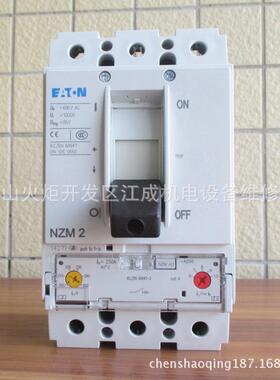 LZMN1-S63+NZM1-XSV伊顿LZMN1-S80+NZM1-XSV穆勒断路器