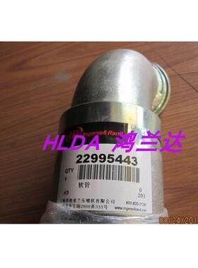 英格索兰螺杆式空压机压缩机进气油管软管气管波纹管配件85563096