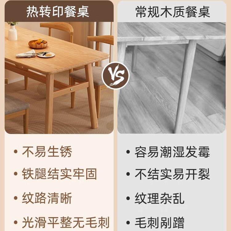 餐桌家用小户长方形型饭店用桌椅组合饮两用VHE简约出租餐房吃饭