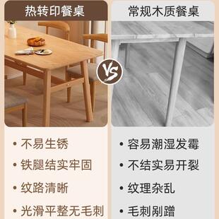 2185桌店椅组合餐小饮两用简出租房用 餐桌家用户型长约方形饭qzy