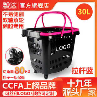 雅量超市购物篮子店用 黑色塑料超市拉杆篮带轮四轮购物筐车批发