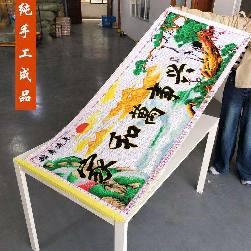 家和万事兴半绣十字绣成品不带框纯手工已绣好的2025新款客厅仙鹤