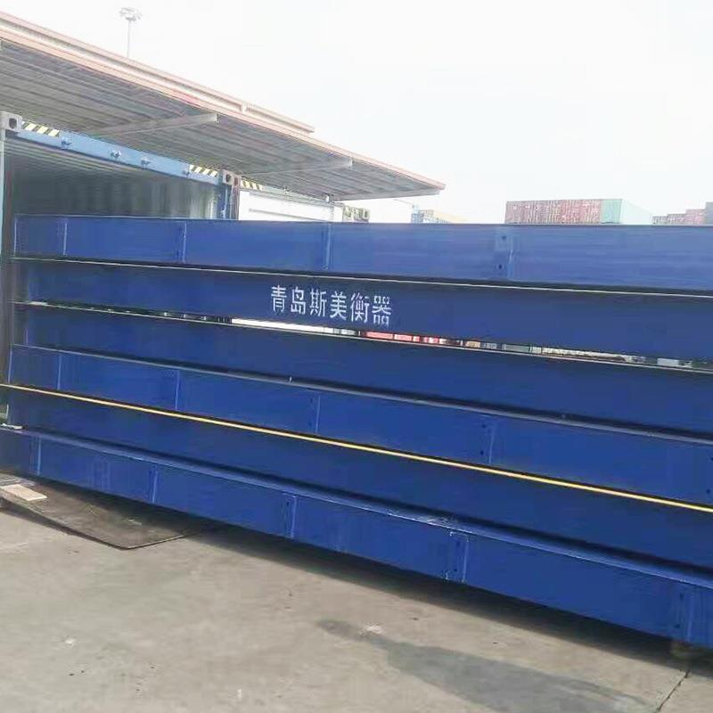 青岛、烟台、威海无人值守电子地磅