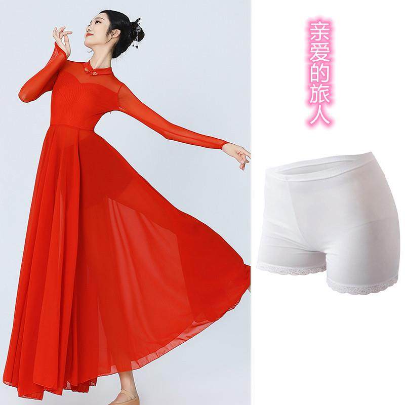 正品成人万疆舞表演出服国古典舞我爱你中国中大摆红色开场台舞大