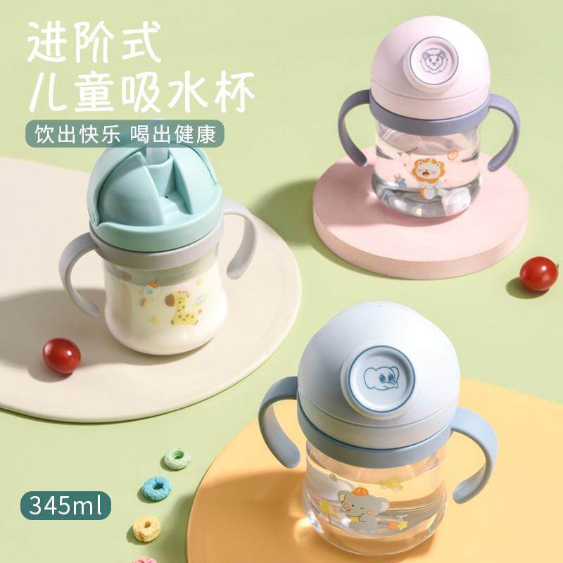 款吸管儿童水杯 婴幼儿手柄式学饮杯带重力球PC材质塑料水杯