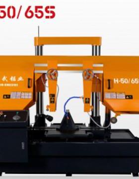 H-50/65S带锯床金属切割锯床卧式双柱锯床