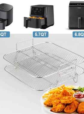 适合双锅配件空气炸锅Air Fryer Silicone Pot7.5L-8L双层烤架