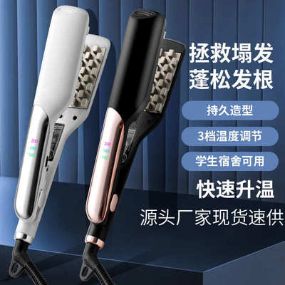 豪格米烫夹板蓬松垫发根发型化妆师男女须高颅顶发廊理发店外贸