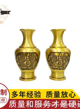 金属铜制花瓶福吉祥如意富贵有余家居客厅铜摆件厂家供应福字花瓶