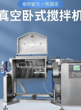 500kg横轴拌料机_福山区横轴拌料机_机械(在线咨询)搅拌机