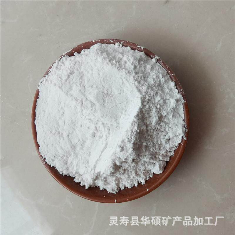 涂料用氟金云母粉陶瓷合成325目珠光颜料云母粉 1250目合成云母 - 实物图