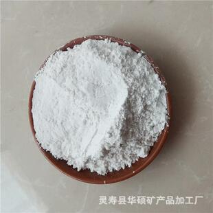 涂料用氟金云母粉陶瓷合成325目珠光颜料云母粉 1250目合成云母