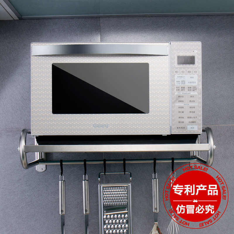U型不锈钢厨房加厚微波炉置物架五金壁挂墙式烤箱架子,厨房/烹饪用具,厨房抽屉置物架,淘宝优惠券,粉丝福利购,淘宝优惠卷