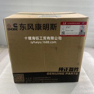 6CT 6L发动机配件涡轮增压器2835419 6BT 康明斯4BT