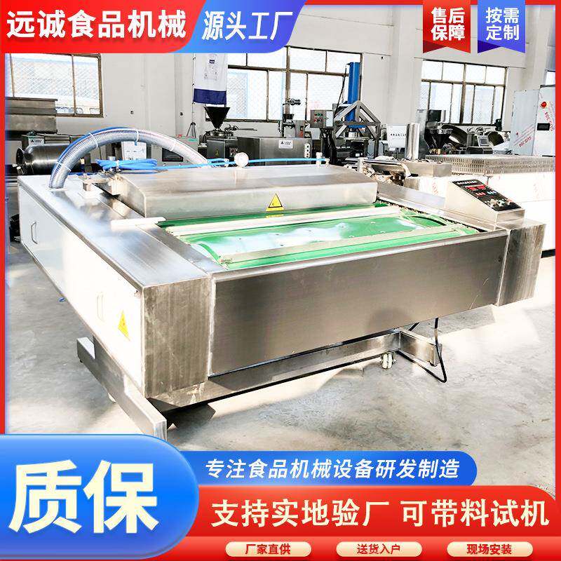 供应大米砖块食品真空封滚动式真空包装机香菇封口机设备