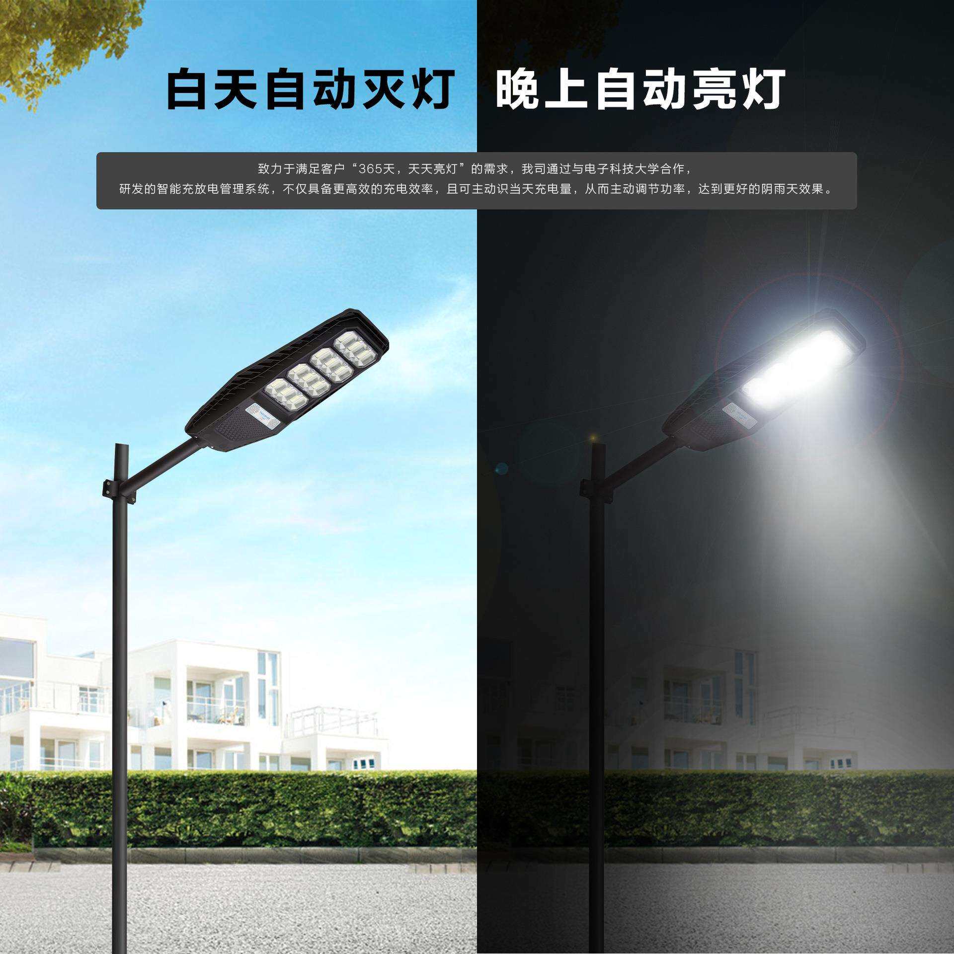 太阳能庭院灯新农村户外防水庭院道路挂壁照明led路灯耐用节能