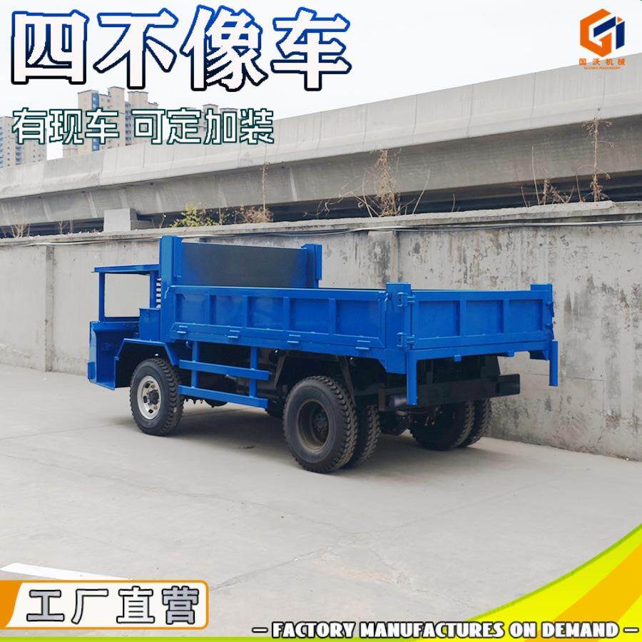 四不像车Four-Unlike Transport Vehicle果园拉毛竹木材运输车