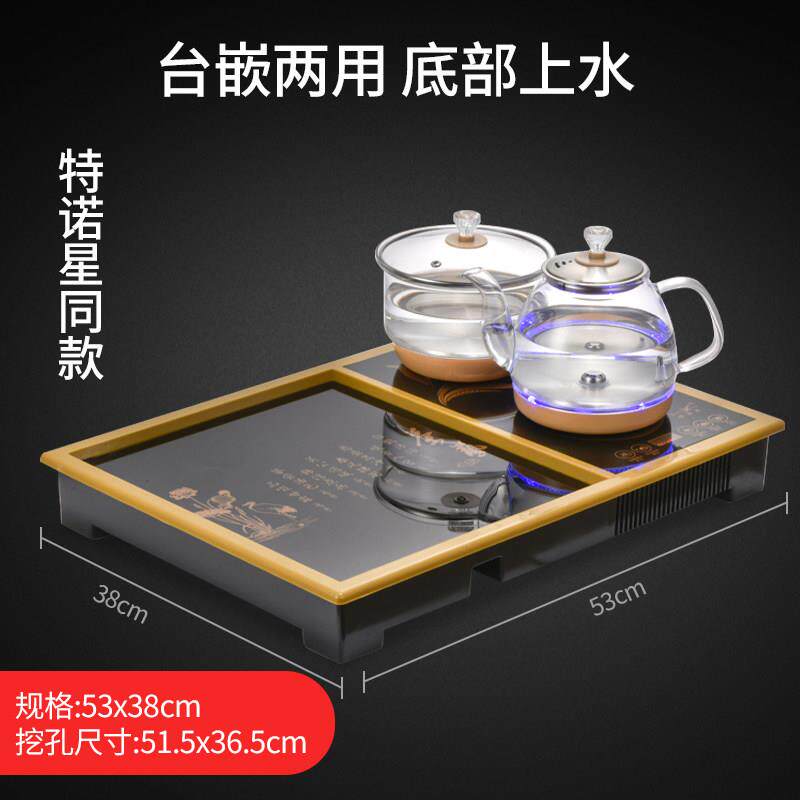 茶桌嵌入式内嵌全自动茶具套组镶嵌家用小号钻孔5237迷你茶盘简约