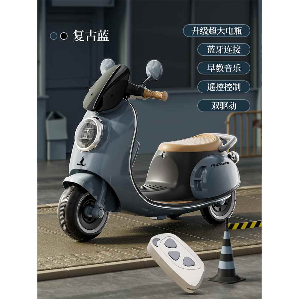 高档凤凰童托车电动1—3岁宝小孩玩具车宝大人可坐人双摩人遥控儿