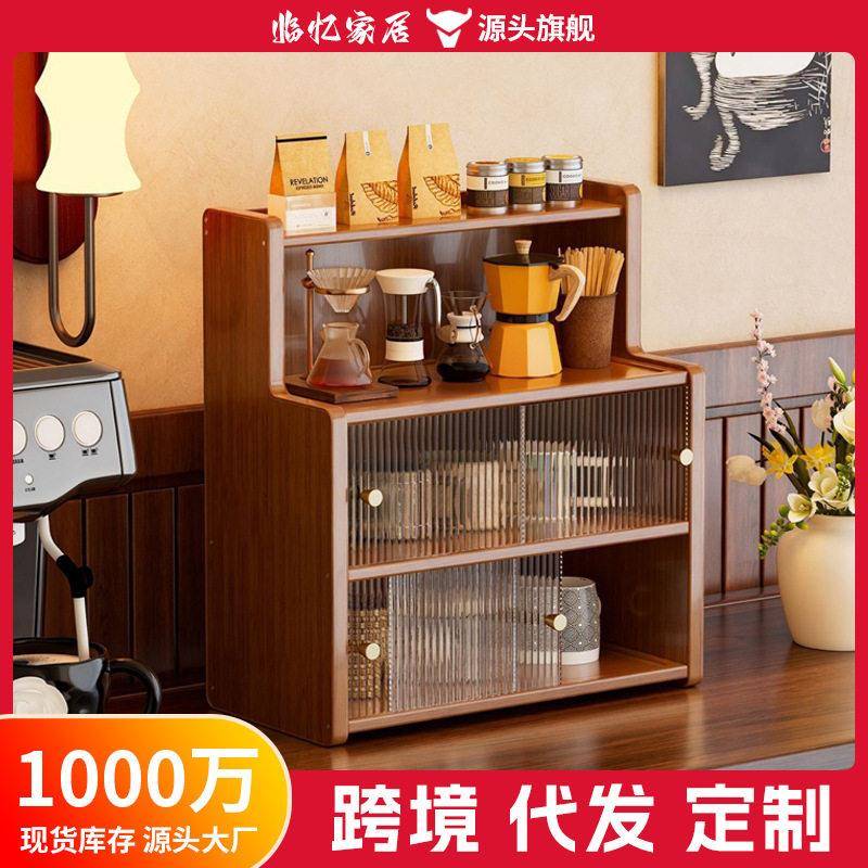 厨房餐边柜桌面收纳置物架收纳架水杯多层茶具茶杯杯子家用储物柜