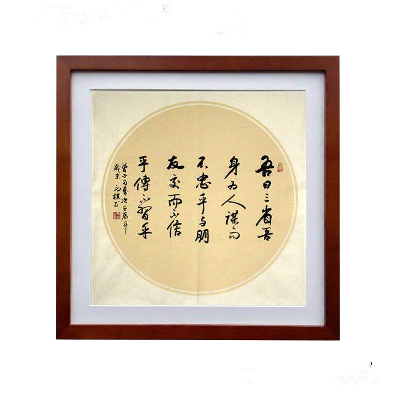 实木正方形挂墙相框38*38 50*50书法宣卡纸十字绣装裱装饰画摆台