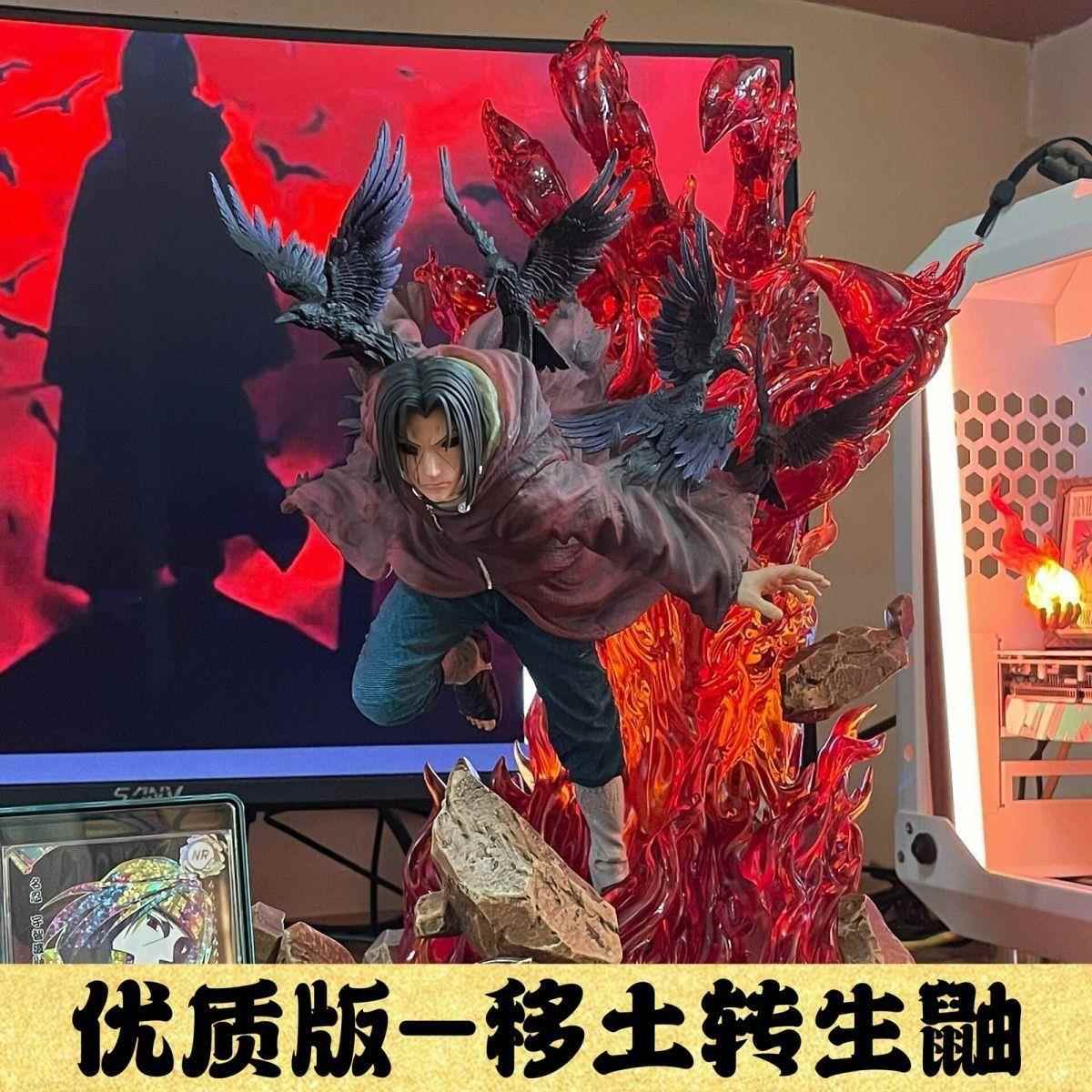 大号火影忍者GK宇智波鼬 转身鼬 神动漫手办模型摆件火影忍者礼物