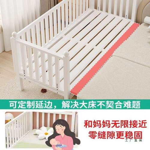 铁艺儿童床拼拼IBM接床带护栏调节婴儿床宝宝小加宽床大床边接可