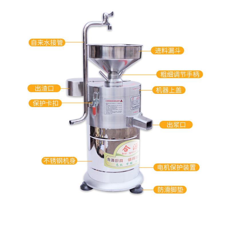 100/125/150型不锈钢浆渣自分离现磨豆浆机商用电动打豆浆豆腐机