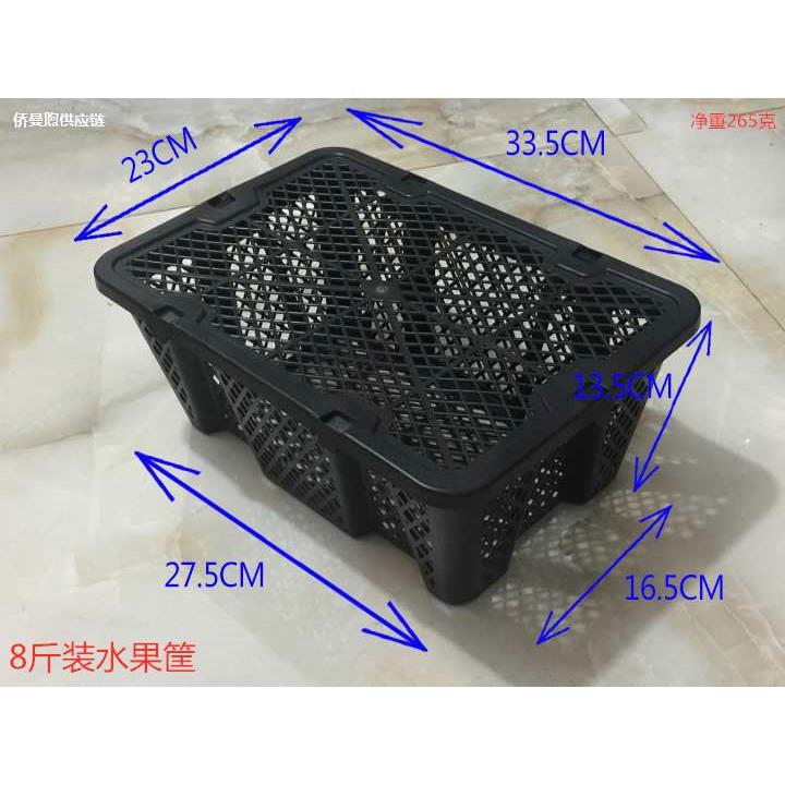 包邮摘塑长方形带盖水果篮子采筐蔬料菜周转1框葡萄tb-55738杨梅