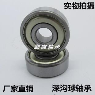 微型 轴承 636 638 637 634 深沟球 639 2RZ 635