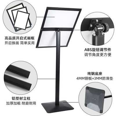 立式立牌支架广告牌商场促销水牌展示牌落地POP展示架门口导向牌