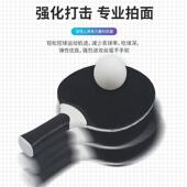 高档乒乓拍胶一体塑料拍耐磨耐打球学者竞初技比赛学生儿橡童单双