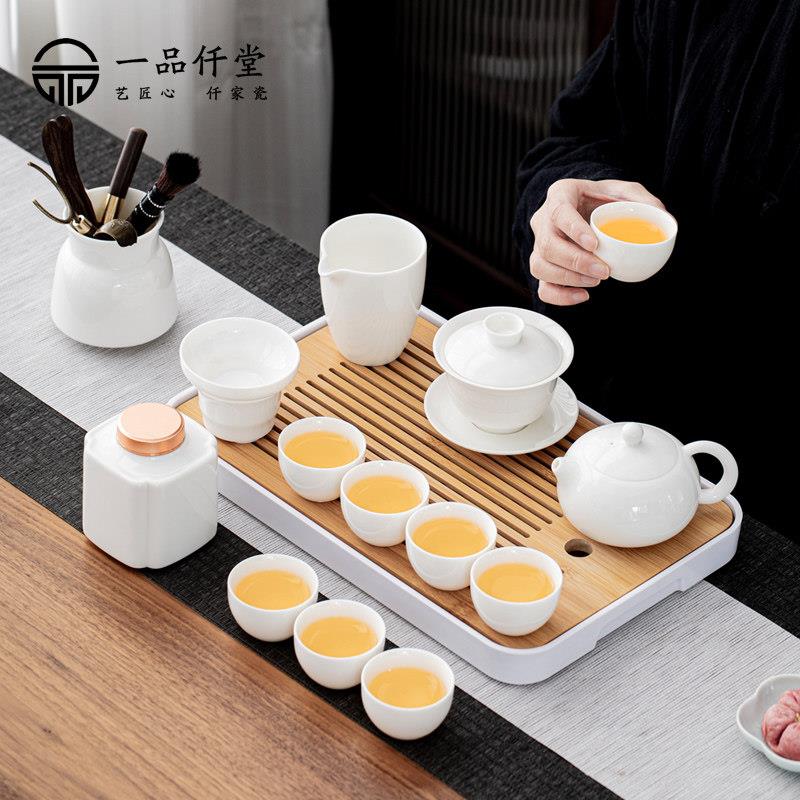 景德镇汝窑一品仟堂功夫茶具套装家用2025新款德化羊脂玉白瓷茶杯