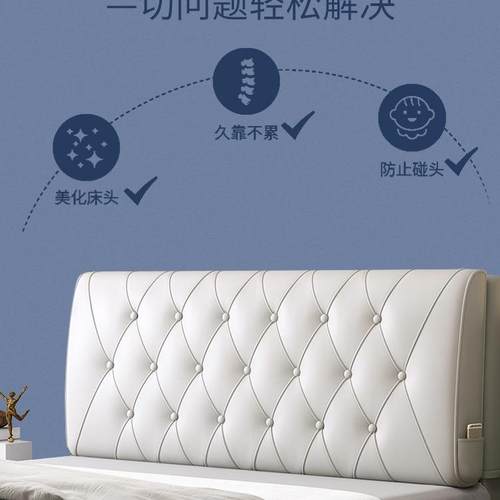 床头软包靠背科技靠垫海绵大靠背头套粘罩榻床榻米F966S6JM布可贴