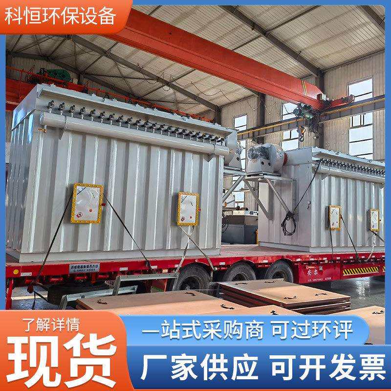 立式脉冲水泥除尘环保设备小型单机除尘器厂家工业大型布袋除尘器