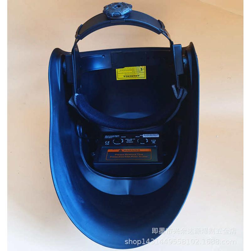 埃森面罩头戴式焊帽 变光面罩 氩弧焊铝焊防护面罩 焊工面具焊帽