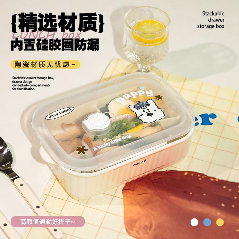 小狗陶瓷分隔饭盒上班族带饭餐盒学生专用三格便当盒微波炉可加热