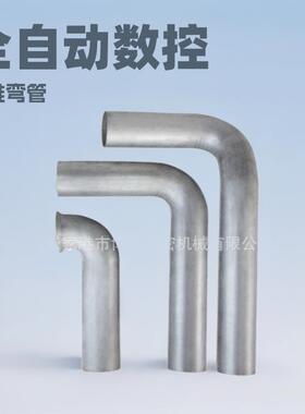 SW-38液压双头弯管机全自动数控折弯机三维私服弯管机