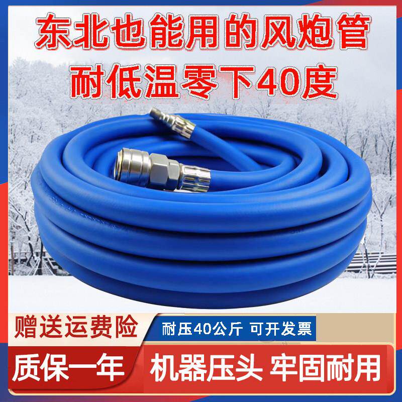空压机气管高压软管防冻防爆气动扳手管子气泵喷真实漆管风镐汽修
