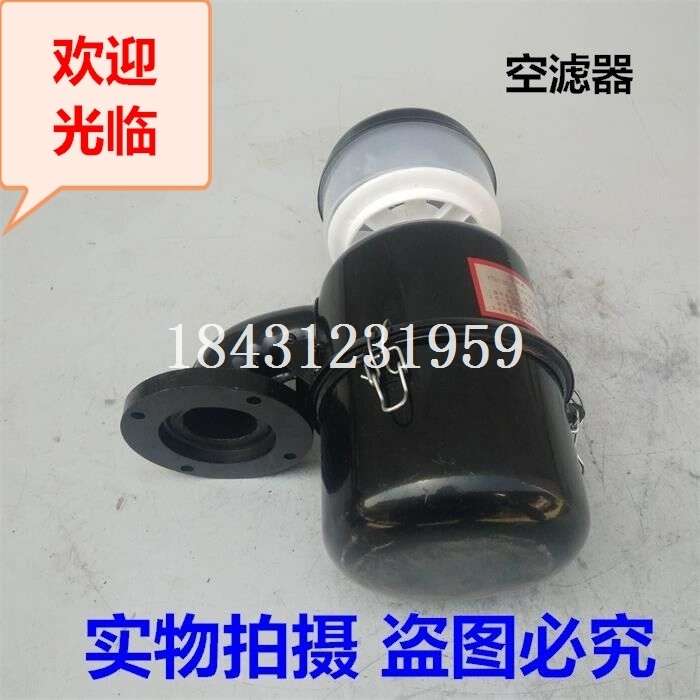 江动江淮32/33/1130油式空气滤清器总成单缸柴油机空滤器 消声器