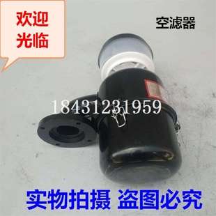 江动江淮32/33/1130油式空气滤清器总成单缸柴油机空滤器 消声器