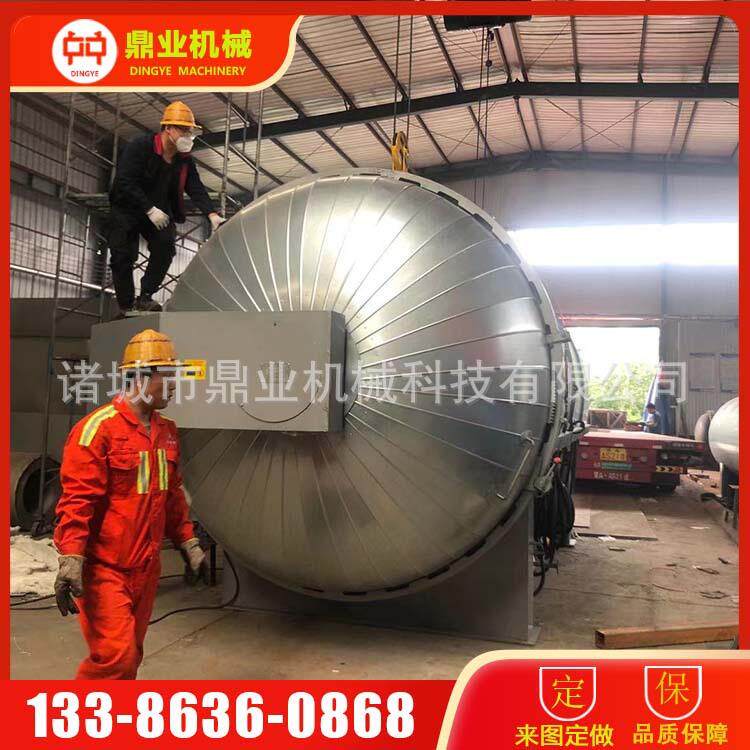 硫化罐 蒸汽硫化罐 全自动防腐衬胶硫化罐 塑胶跑道硫化罐