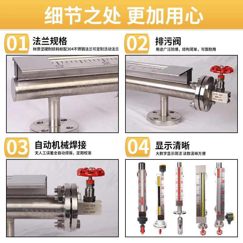 磁翻板远传液位计 304不锈钢锅炉水位计高温卓泰厂家直供UHZ系列,五金/工具,液位计,淘宝优惠券,粉丝福利购,淘宝优惠卷