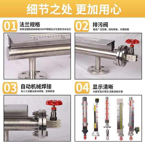 磁翻板远传液位计 304不锈钢锅炉水位计高温卓泰厂家直供UHZ系列