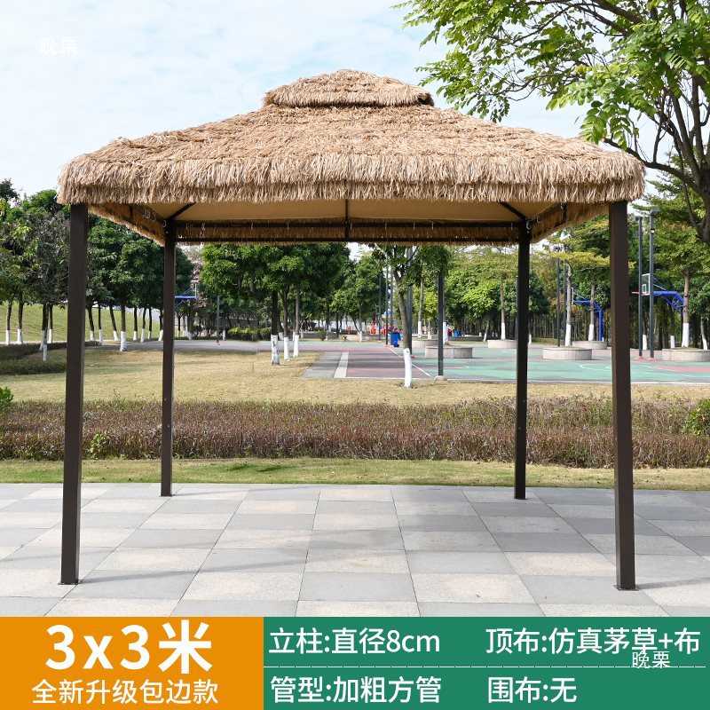 遮阳棚雨棚凉亭户外庭院茅草棚休闲餐饮农家乐民宿帐篷毛草屋亭子